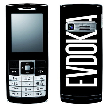   «Evdokia»   LG S310