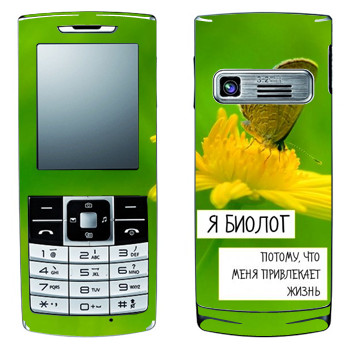   « »   LG S310