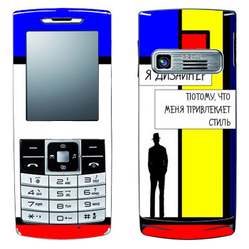   « »   LG S310