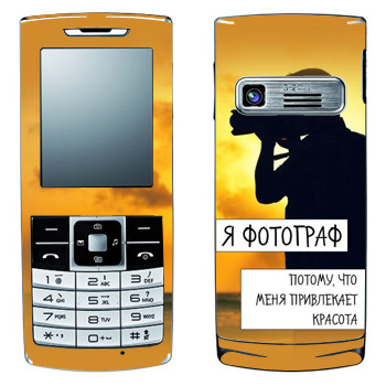   « »   LG S310