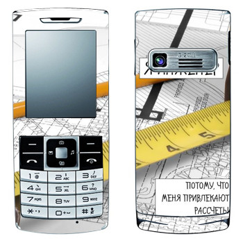   « »   LG S310