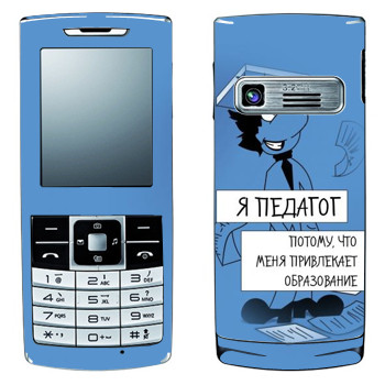   « »   LG S310