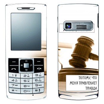   « »   LG S310