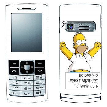   « »   LG S310