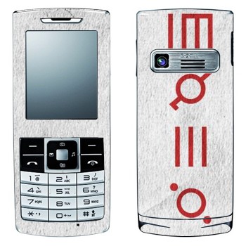   «Thirty Seconds To Mars»   LG S310