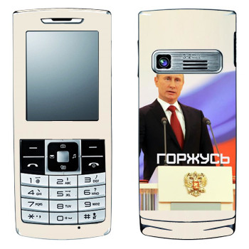   « - »   LG S310