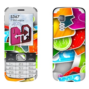   « »   LG S367