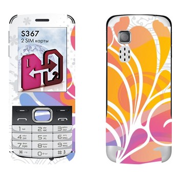   « »   LG S367