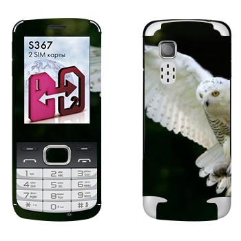   «   »   LG S367