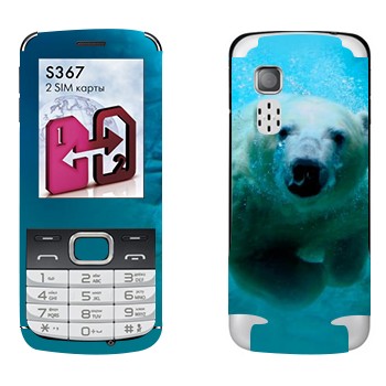   «   »   LG S367