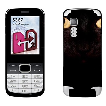   « »   LG S367