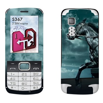   «   »   LG S367