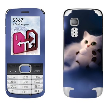   «   »   LG S367