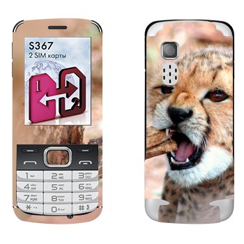   « »   LG S367