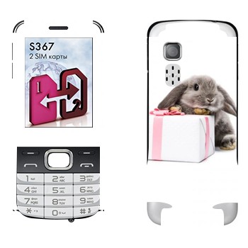   «  »   LG S367