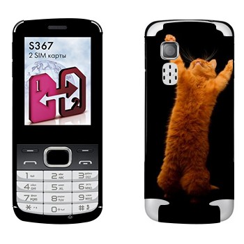   «     »   LG S367