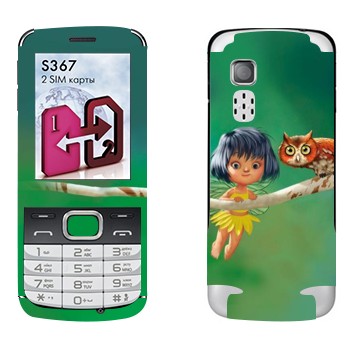   «   »   LG S367