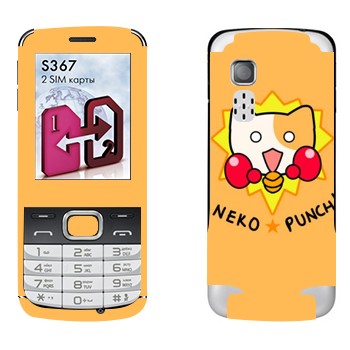   «Neko punch - Kawaii»   LG S367