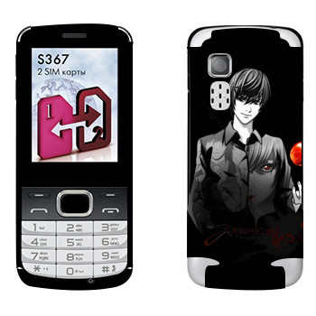   «Death Note   »   LG S367