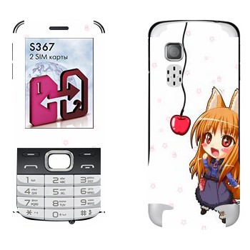   «   - Spice and wolf»   LG S367