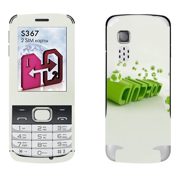   «  Android»   LG S367