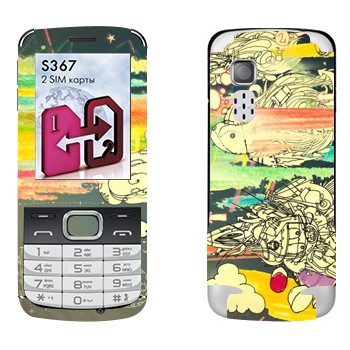   « »   LG S367