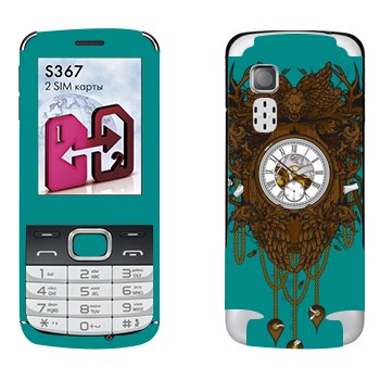   « »   LG S367