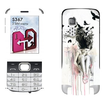   «  »   LG S367