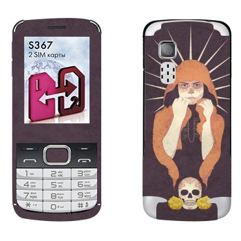   «-»   LG S367