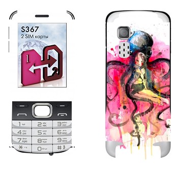   «   »   LG S367