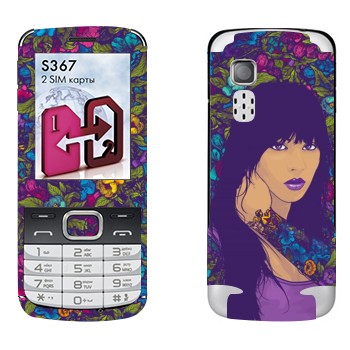   «  »   LG S367