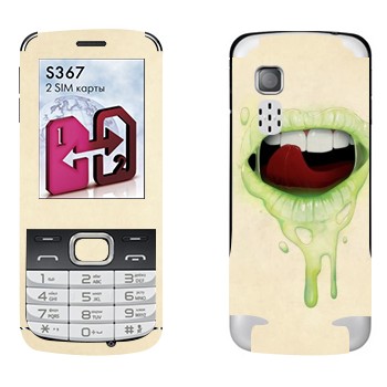   «  »   LG S367