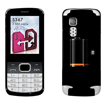   «   »   LG S367