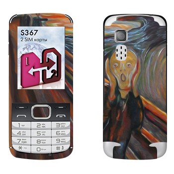   «   ""»   LG S367