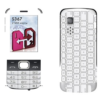   «»   LG S367