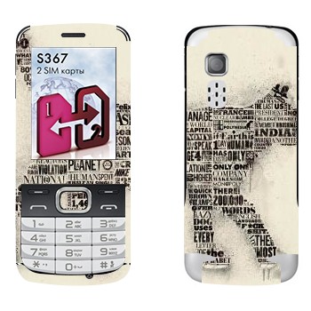   «   »   LG S367