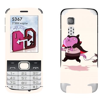 LG S367