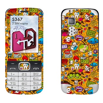   « »   LG S367