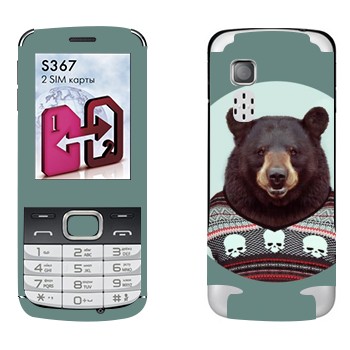   «  »   LG S367