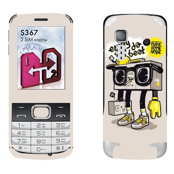   « »   LG S367