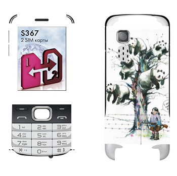   «  »   LG S367