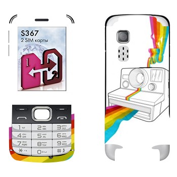   «  »   LG S367