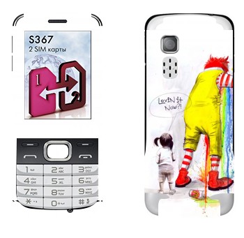   «  »   LG S367