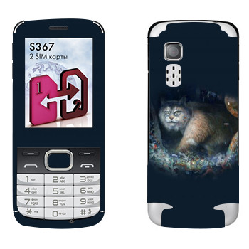   « - Kisung»   LG S367