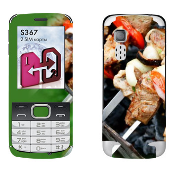   «  »   LG S367