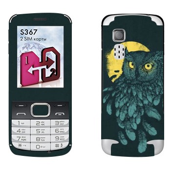   «  »   LG S367