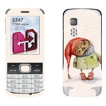   «  »   LG S367