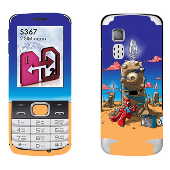   « »   LG S367