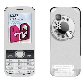 LG S367