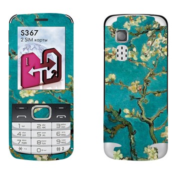 LG S367